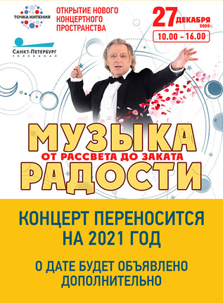 От рассвета до заката