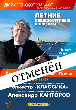 Вечер вальсов