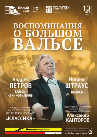 ВОСПОМИНАНИЯ О 